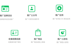 关于小龙虾行业在微信朋友圈广告的营销解决方案（下）