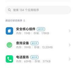 拼多多下载攻略：如何轻松搞定“帮我下载一下拼多多”的请求