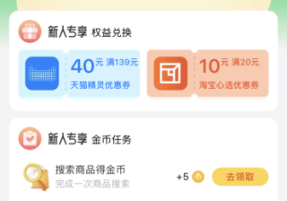 淘金币的作用是什么呢（淘金币最大的用处详解）