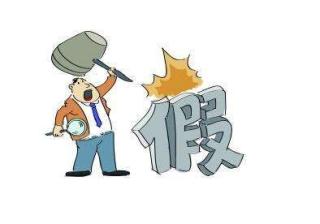 店铺虚假交易会有什么影响吗（淘宝虚假交易处罚标准）