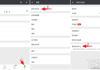 手机上怎样注销淘宝账号和密码（注销多余的淘宝账号步骤）