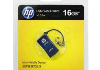 【拼多多惠普U盘】超值好物，轻松提升你的工作效率！