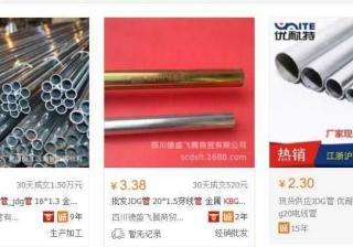 阿里网销宝关键词怎么设置（阿里关键词的设置技巧）