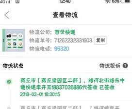 在拼多多上怎样买东西