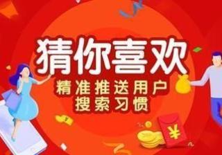 宝贝详情标题栏过低怎么办（淘宝详情页高级编辑）