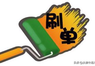 淘宝商家互刷靠谱吗（淘宝店铺认证兼职分享）