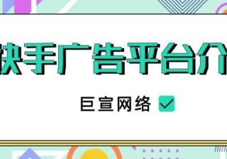 游戏行业可以在快手投放广告吗？怎样提升推广效果？