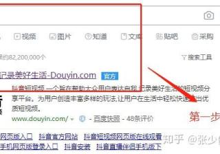 分享抖音运营入门5大技巧新手小白可直接复制的
