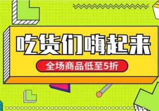 在线淘宝店招制作教程（淘宝开店教程视频分享）