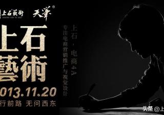 店铺网站信息怎么写吸引人（网店店铺简介和店铺介绍）