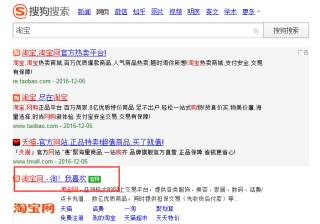 商家退回的钱在哪里看（淘宝退款到账查看）