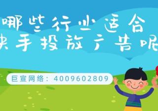 教育行业在快手广告平台开户需要哪些资质？具体怎样投放广告？