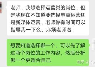 电商运营和新媒体运营有什么区别？