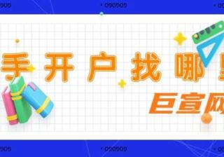 快手有搜索广告吗？快手广告投放的优势？