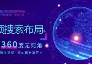 抖音运营模式-佛山短视频优化公司