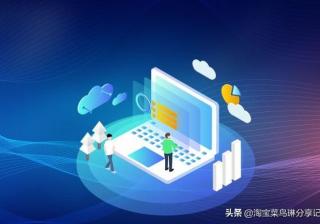 我的微淘在哪里查看（卖家微淘进入的方式）