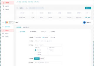快手广告推广DMP人群定向包是什么？怎样在快手广告后台创建人群包？