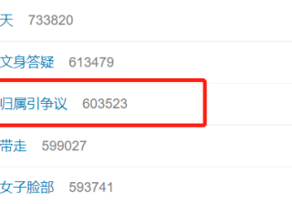 90后夫妻离婚，两人婚内共同运营的抖音号如何分