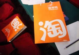 现在淘宝搜索规则是什么（淘宝规则的基本规则了解）