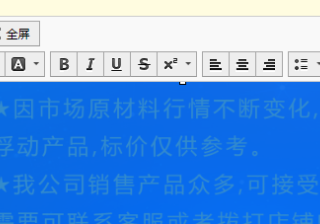 详情页链接在哪里复制（电商平台链接制作）