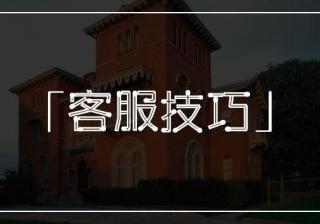 淘宝售后工作内容怎么写（淘宝售后客服的岗位职责）