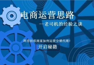 阿里分销管理在哪（有关阿里巴巴申请分销步骤）