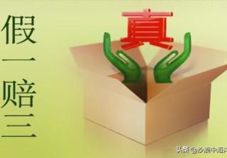 淘宝消费者保障三服务是什么（淘宝买家保障服务未通过审核）