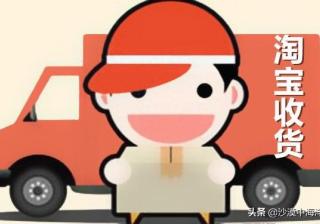 淘宝快递可以中途改地址吗怎么改（淘宝收货地址中途更改的办法）