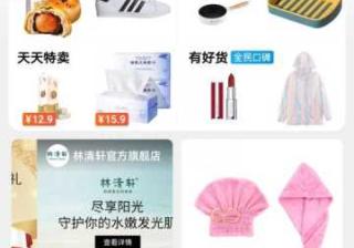 淘宝红包签到红包没用会怎么样（有关淘宝签到红包的使用）