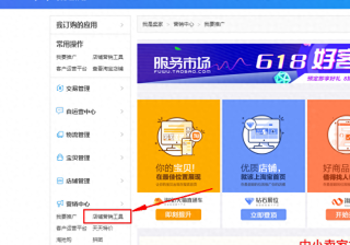 手机淘宝画报分享怎么弄（淘宝画报的使用方法）