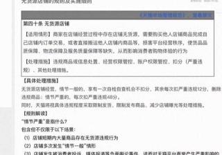 1688一件代发自动下单（有关1688卖家开通一件代发）