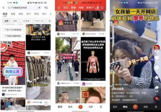 广州快手广告开户代理商/广州快手推广费用/广州快手广告推广平台