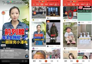 河北快手广告投放/河北快手推广开户/河北快手视频广告投放平台