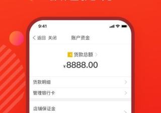 怎样下载拼多多到手机上