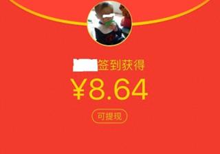 淘宝签到红包越来越少怎么回事（淘宝摇红包的技巧）