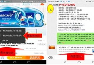 为什么淘宝上会有内部优惠券（淘宝优惠券领取入口）