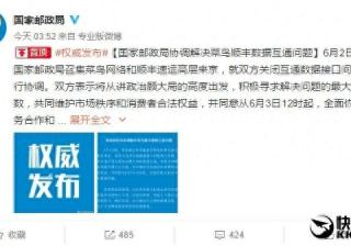 可以要求淘宝发顺丰快递吗（淘宝下单顺丰快递的步骤）