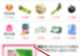 拼多多怎么开通先买后付？一看你就知道！