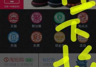 用手机怎么打开淘宝电脑版网页（taobao淘宝网页版登录地址）