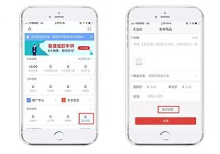 拼多多商家版一站式服务在哪（拼多多商家入口电脑版）