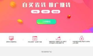 拼多多怎么推广产品？三大策略让你销量翻倍！