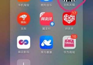 淘宝购买商品的积分（淘宝兑换码入口查找）