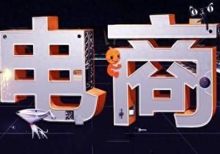 拼多多入驻平台入口在哪里（拼多多申请开店入口地址）