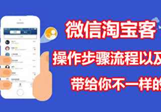 微淘客打不开怎么办（淘客网站在线登录）