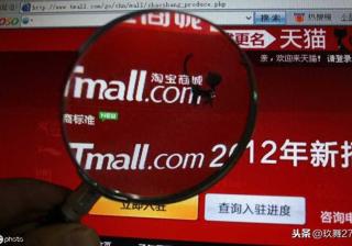 天猫商家扣点是多少（天猫店铺成交天猫扣点比例）