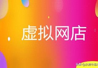在淘宝卖游戏账号放哪个类目（淘宝游戏类目店铺分析）