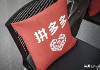 拼多多管理员可以多个人吗（拼多多店铺管理人的权限）