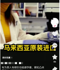 大健康商家直投链路 | 快手广告账户