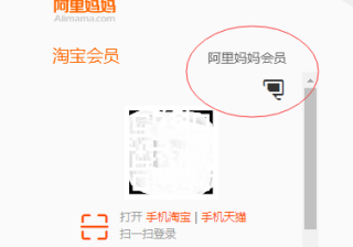 一个人怎么注册多个淘宝号（申请第二个淘宝账号的流程）