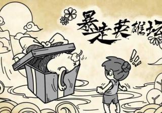 夏天摆烂怎么能少的了挂机游戏？还真有不换皮